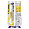 馨宜优品便携去渍笔10ml（250834） 商品缩略图1