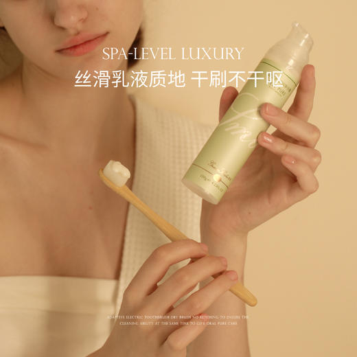 品牌直发 GraceSmile 维笑 灵芝护龈纯净牙膏 120g 静奢森香香型 / 雅愈茶芳香型 商品图4