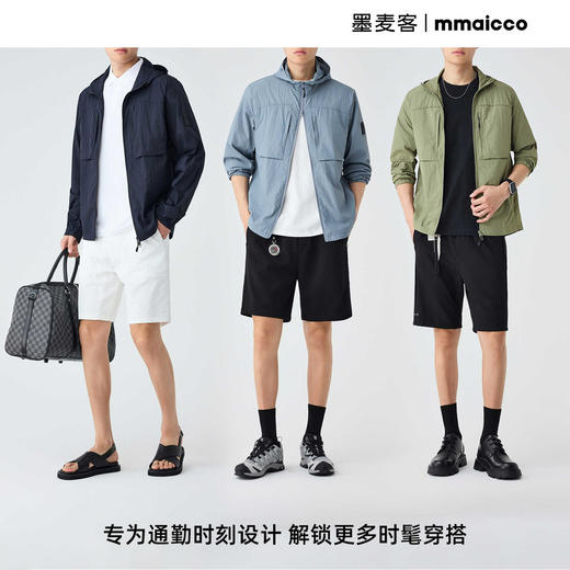 墨麦客UPF50+连帽轻薄防晒衣男士2025夏季新款户外多口袋防晒外套 商品图4