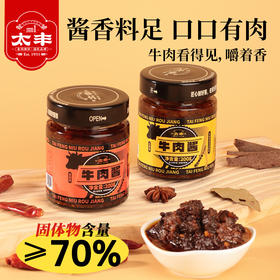 太丰牛肉酱200g下饭神器拌饭酱