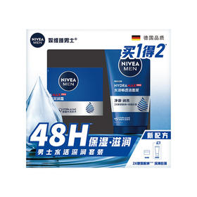 【MDL】妮维雅男士水活畅透深润霜50g