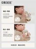 贝易学饮杯鸭嘴杯宝宝喝水杯成长杯婴幼儿吸管奶瓶6个月以上防呛【下单送鸭嘴+奶瓶刷，还可+1元参加换购奶嘴活动】 商品缩略图5
