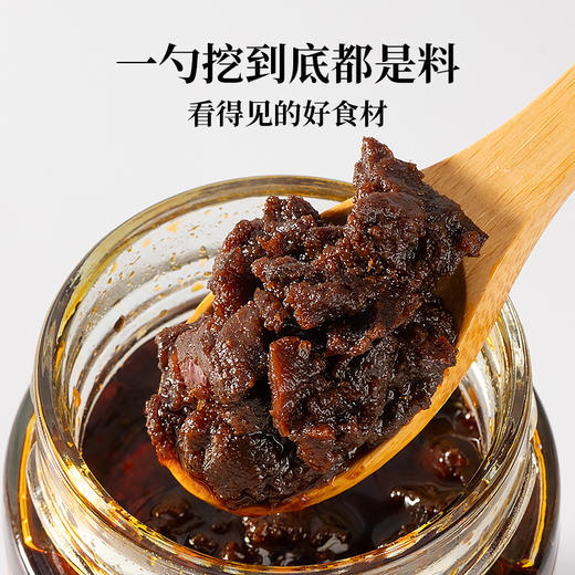 太丰香菇牛肉酱200g五香香辣 商品图1