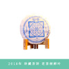 【凤品优选】 奉善斋 坛茶好事谈成350g 2018年福鼎白茶紧压白茶枣香老寿眉茶叶 珍藏老白茶饼 商品缩略图0