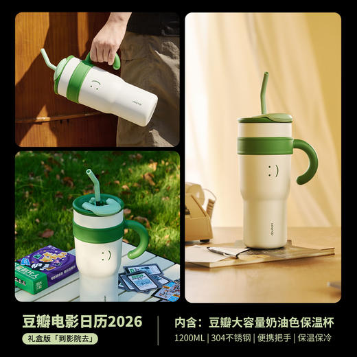 豆瓣电影日历2026——豆瓣电影观影指南 商品图11