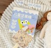 (5盒起少5元)神兽果果儿童坚果棒混合味144g（青柠苹果18g*4+草莓18g*4） 商品缩略图0