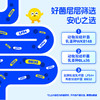解你万亿活菌即食型益生菌粉 商品缩略图2