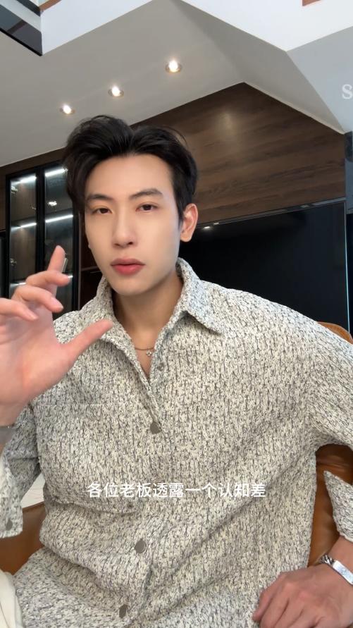 5592SDSA男士秋冬新款痞帅男装轻奢小香风纽扣翻领长袖衬衫百搭时尚 商品图0