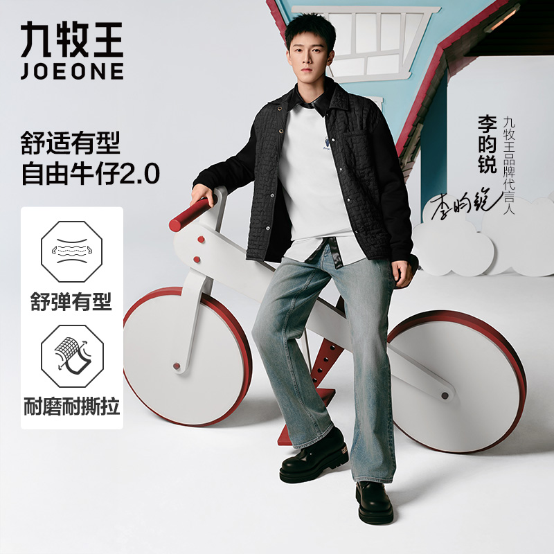 九牧王牛仔外套[9.26-10.8][广百北京路店][男服]