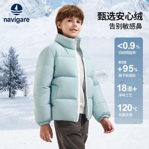【纳维凯尔】【120-165】意大利小帆船男童保暖羽绒服 商品图4