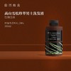 自然雅舍高山雪松珍萃男士洗发液300ml/瓶 商品缩略图1