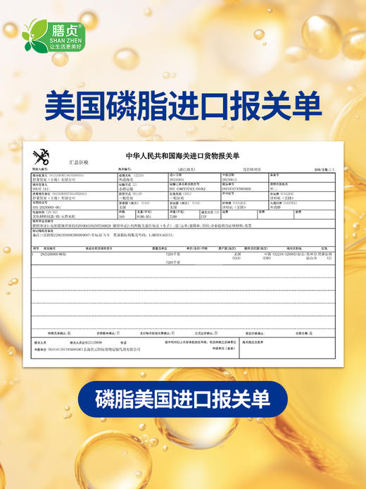膳贞 燕麦植物奶燕麦饮蛋白质营养粉芬兰燕麦代餐饱腹代餐粉早餐 商品图6