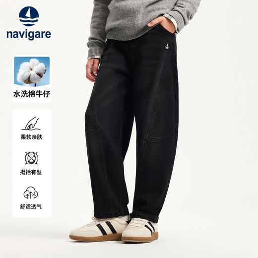 【纳维凯尔】【120-165】意大利小帆船男女童春秋牛仔裤 商品图6