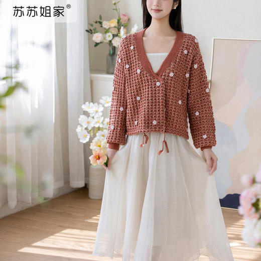 苏苏姐家久久开衫手工diy钩针编织衣服羊毛线毛线团毛衣材料包 商品图1