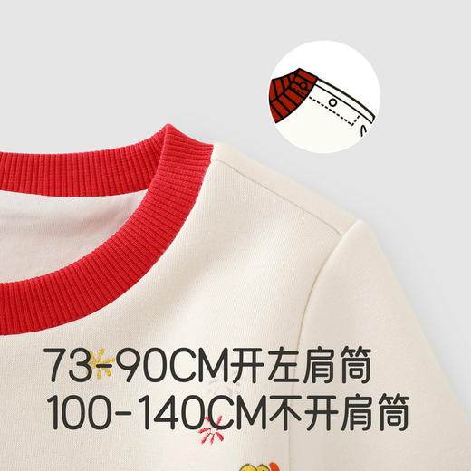 英氏儿童套头衫新年龙喜庆卫衣男童男宝宝柔软亲肤绒衫秋冬新款 商品图2