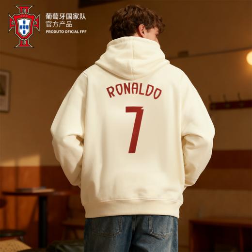 【官方正版】葡萄牙国家队 | 米色帽衫C罗印号连帽卫衣男女同款 商品图1