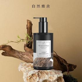 自然雅舍沒药时光精粹身体乳230g/瓶