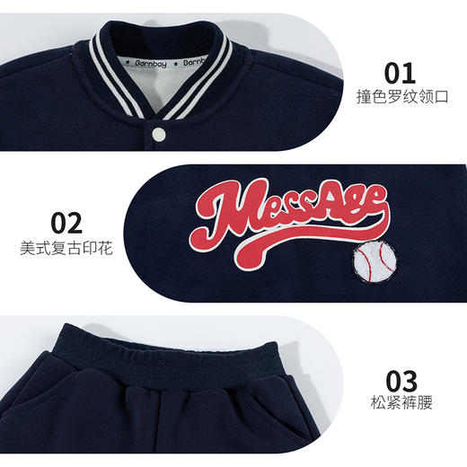 【美式撞色棒球服】秋冬新款男童加绒保暖运动休闲卫衣卫裤两件套ZB3ET056 商品图4