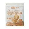 【商城限时活动】燕之坊木糖醇芝麻花生酥150g 商品缩略图1