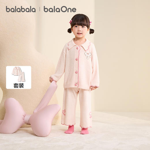 巴拉巴拉balaOne儿童家居服套装男童女童2025冬季新款半边绒保暖 商品图1