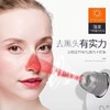 金稻吸黑头仪电动去黑头吸出毛孔清洁器美容仪器深层清洁收毛孔 商品缩略图3