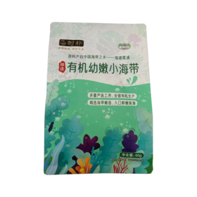 【超市】时朴有机幼嫩小海带60g 袋装