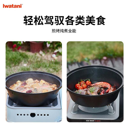 岩谷ZK-26多功能锅加大容量家用火锅户外露营烧烤煎烤盘卡式炉 岩谷加大多功能锅ZK-26 商品图2