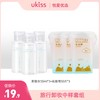 【旅行卸妆中样套组】卸妆水50ml*3+化妆棉50片*3 商品缩略图0