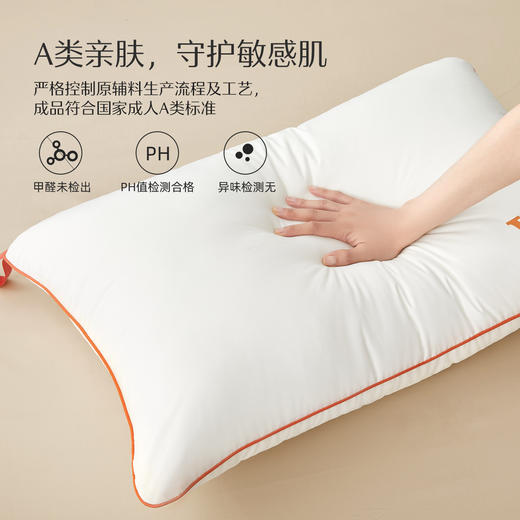 水星家纺柔软舒适净芯阻螨三防对枕酒店枕芯（到手两只） 商品图4