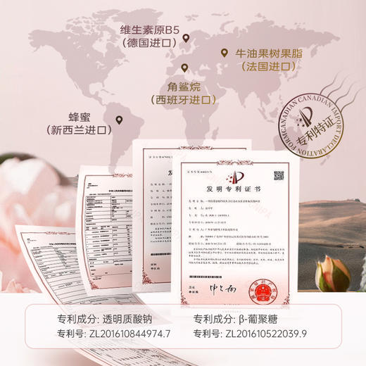 【秋冬保湿三件套】宫佩绵羊油/EMWM润手霜/EMWM唇油 深层补水保湿 质地轻盈不厚重 清爽不粘腻【护手霜50g 唇油10ML 身体乳500ML】 商品图11