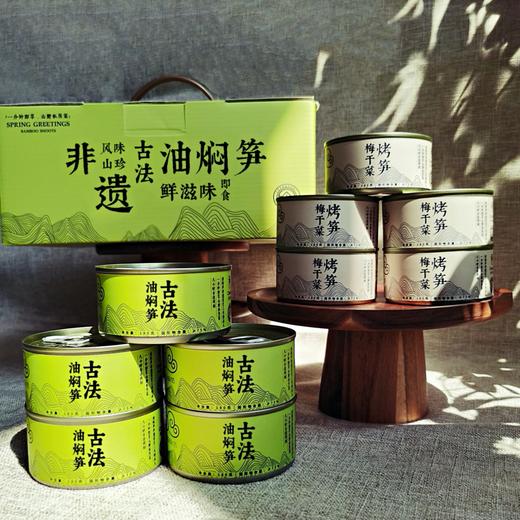 沈爷的宝贝 春山喜食油焖笋 梅干菜烤笋 拌面拌饭零嘴下酒小菜 180g*10罐 商品图1