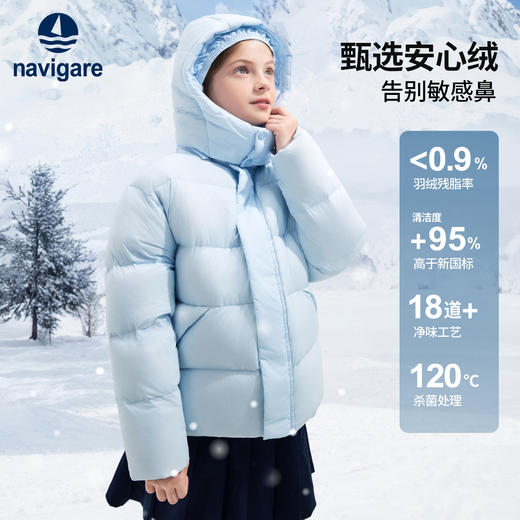 【纳维凯尔】【120-165】意大利小帆船童装男童保暖加绒羽绒服 商品图6