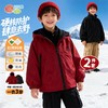 【一衣三穿】秋冬新款男女童户外登山夹棉保暖软壳外套摇粒绒内搭ZB4ES044 商品缩略图1
