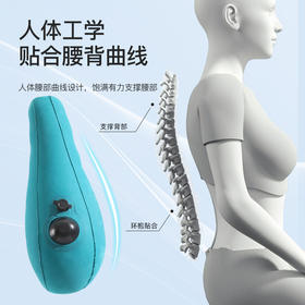 一枕多用，高弹透气【便携柔软！呵护腰椎】充气腰垫出行飞机旅行腰托高铁腰靠便携腰枕久坐护腰靠枕。ha