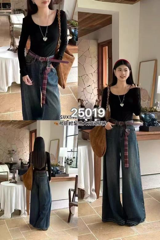 【爆款牛仔】2025秋季新品～25019红腰带大腿脚甩甩裤高腰显瘦阔腿裤-喜出 商品图2