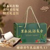 【福利价！拍1发3！送礼新选择🎁】养生达人都爱的艾草足浴包，精致礼盒装艾草足浴包礼盒 会销爆款锁客引流礼品  养生小礼品 商品缩略图0