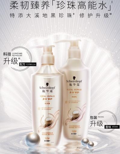 【MDL】施华蔻多效修护洗发露600ml 商品图3