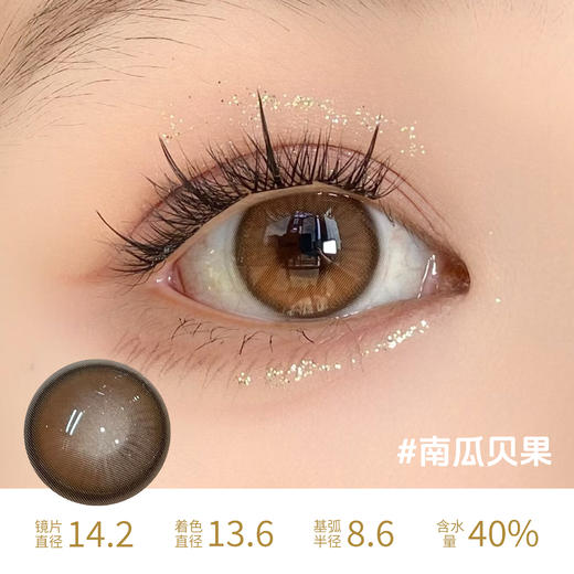 Bariecat 夜光黑环晨光棕环黑茶甜圈日落甜酒小甜酒玉米豆乳 商品图11