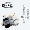 【新疆户口的棉袜9双！ 加赠手写福！】棉和友纯正棉袜 经典颜色舒适中筒 特殊剪裁脚底吸汗，脚背透气 细腻舒适不闷脚好穿不变形 商品缩略图5