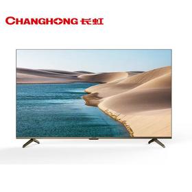 75D5L-G长虹75寸电视大场景语音912774