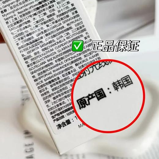 清仓【韩国原装W.lab白雪公主素颜霜】69.9抢2瓶❗️1瓶=面霜+妆前乳+粉底+遮瑕✨ 一抹融肤不脱妆！敏感肌放心冲！洗面奶卸妆不残留！早八伪素颜天花板❗️ 商品图8