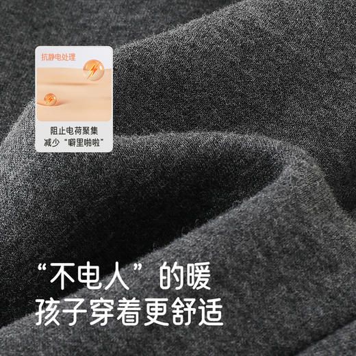 【商场同款】英氏儿童针织长裤秋冬保暖新年拜年服跨年男宝新款 商品图1