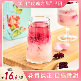 【2份立减20】正宗平阴原产 烘干玫瑰花冠茶 清晨采摘 低温烘干 30g/盒