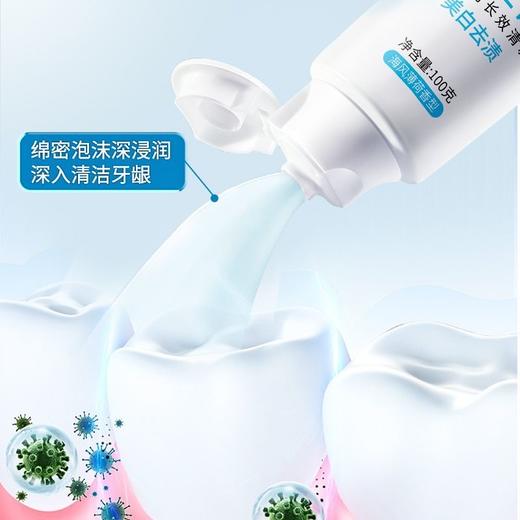 【福利❗️9.9抢3支🔥益生菌牙膏】均衡菌群，平衡酸碱，细致洁净无残留！100g清新口气牙齿家男女生清洁口腔健康 商品图1