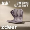 (包邮)Zdeer左点护腰坐姿椅 商品缩略图0