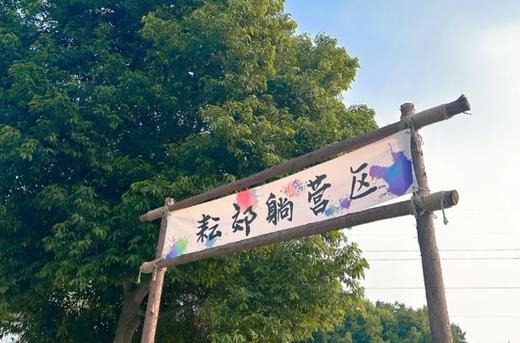 【新都·耘郊农庄】国庆特惠柴火鸡套餐低至128元起！垂钓58元/6h！半小时直达田园乌托邦秋日亲子游，“阿勒泰式”4000㎡草坪、垂钓露营、儿童乐园·· 商品图2