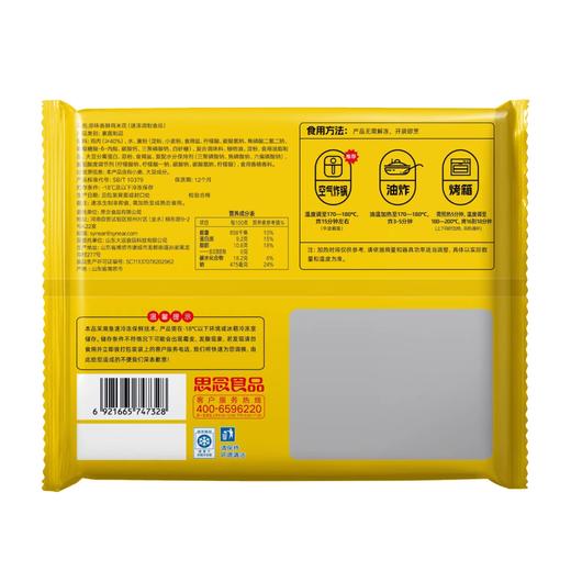 思念500g原味香酥鸡米花 商品图1