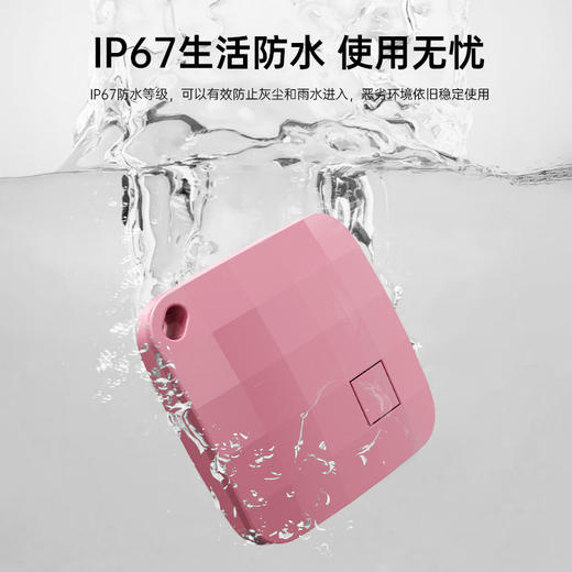 【苹果认证！全球导航】老人小孩宠物再不怕走丢，生活防水，一年续航，2025新款定位器小巧素材光面宠物定位器儿童防丢器。ha 商品图2