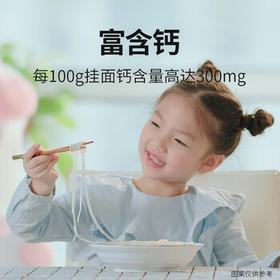 白象高钙鸡蛋挂面面条800g汤面劲道拌面 /粮油调味 /挂面 /风味挂面