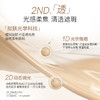【79.9到手2正2替，再送试用装】柳丝木羽雾柔纱气垫霜保湿底妆清透遮瑕云雾妆感 商品缩略图5